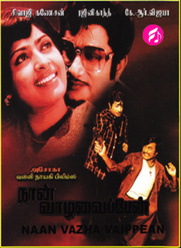 Naan Vazha Vaipen